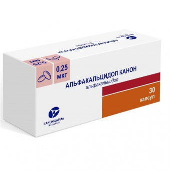 Альфакальцидол Канон капс 0,25мкг №30 яч конт 10*3