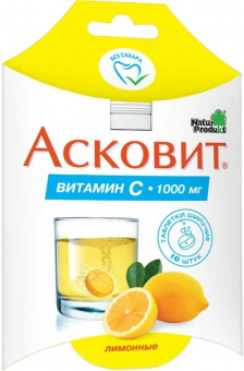 Асковит тбл шип Лимон 1000мг №10