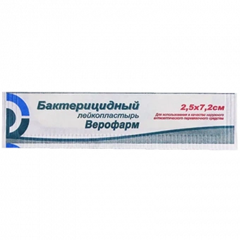 Пластырь бакт 2,5х7,2см №1
