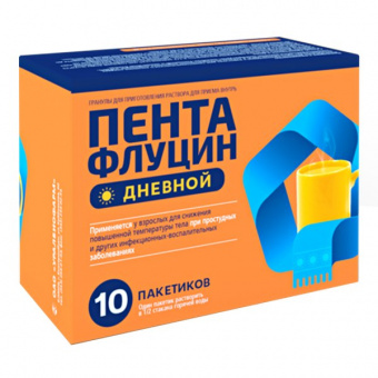 Пентафлуцин дневной гран д/р-ра д/пр внутрь 5г №10