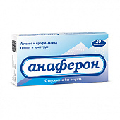 Анаферон тбл д/расс №20