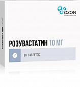 Розувастатин тбл п/п/о 10мг №90