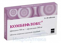 Комбифлокс тбл п/п/о 500мг+200мг №20