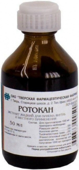 Ротокан экстракт д/пр внутрь/мест прим 25мл