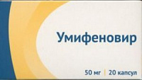 Умифеновир капс 50мг №20
