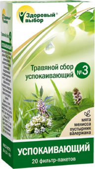 Здоровый выбор №3 успокоительный 1,5г №20 травяной сбор