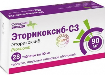 Эторикоксиб-С3 тбл п/п/о 90мг №28