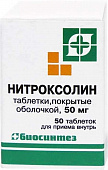 Нитроксолин тбл п/о 50мг №50