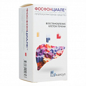 Фосфонциале капс №90