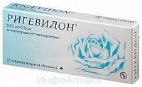 Ригевидон тбл п/о 0,15мг+0,03мг №21