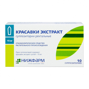 Красавки экстракт супп рект 15мг №10