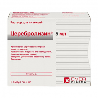 Церебролизин р-р д/ин 5мл №5 пач карт