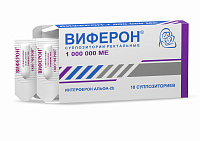 Виферон супп рект 1млн.МЕ №10 яч конт 5*2