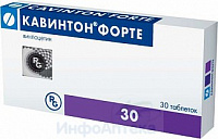Кавинтон форте тбл 10мг №30  блист 15*2