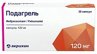 Подагрель капс 120мг №30