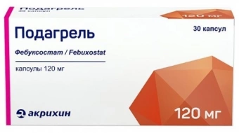 Подагрель капс 120мг №30