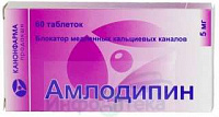 Амлодипин тбл 5мг №60