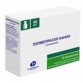Эзомепразол Канон лиоф д/р-ра в/в 40мг №10