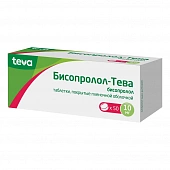 Бисопролол-Тева тбл п/п/о 10мг №50