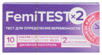 Фемитест Дабл контроль тест на беремен №2