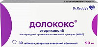 Долококс тбл п/п/о 90мг №30
