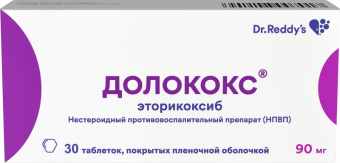 Долококс тбл п/п/о 90мг №30