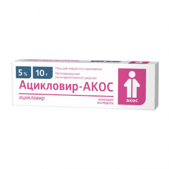 Ацикловир мазь д/наруж прим 5% 10г