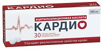 Ацетилсалициловая к-та Кардио тбл кишечнор п/п/о 100мг №30