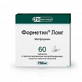 Форметин Лонг тбл пролонг высв п/п/о 750мг №60