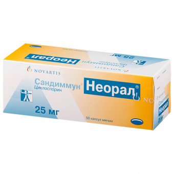 Сандиммун Неорал капс мягк 25мг №50