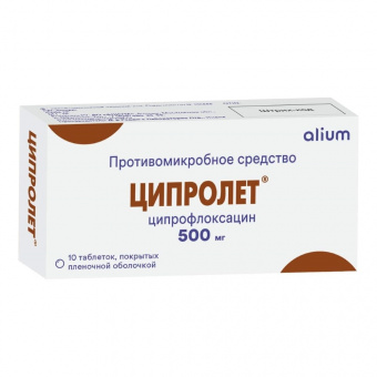 Ципролет тбл п/п/о 500мг №10