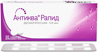 Антиква Рапид тбл дисперг в пол рта 120мкг №30