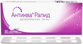 Антиква Рапид тбл дисперг в пол рта 120мкг №30