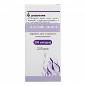 Беклометазон аэр д/инг дозир 250мкг/доза 200доз