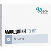 Амлодипин тбл 10мг №30