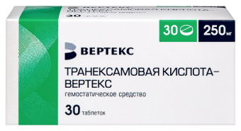 Транексамовая кислота-Вертекс тбл п/п/о 250мг №30 яч кон 5*6