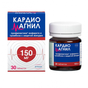 Кардиомагнил тбл п/п/о 150мг+30,39мг №30