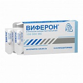 Виферон супп рект 150тыс.МЕ №10 яч конт 5*2