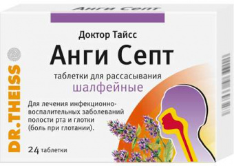 Доктор Тайсс Анги Септ тбл д/расс №24 Шалфей