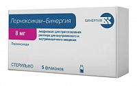 Лорноксикам-Бинергия лиоф д/р-ра в/в в/м 8мг №5