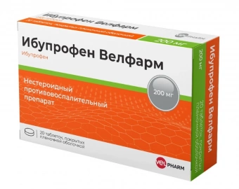 Ибупрофен Велфарм тбл п/п/о 200мг №20 яч конт 10*2