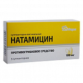 Натамицин супп ваг 100мг №5