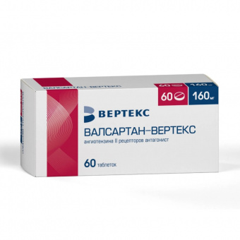 Валсартан-Вертекс тбл п/п/о 160мг №60