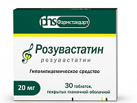 Розувастатин тбл п/п/о 20мг №30