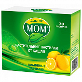 Доктор Мом пастилки №20 Лимонные