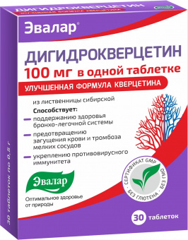Дигидрокверцетин тбл №30