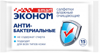 Смарт эконом салфетки влажные а/бакт №15