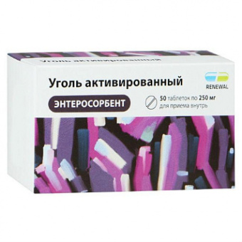Уголь активированный тбл 250мг №50