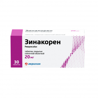 Зинакорен тбл п/п/о 20мг №30