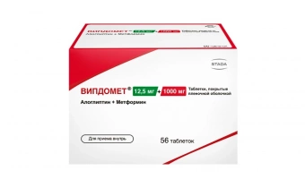 Випдомет тбл п/п/о 12,5мг+1000мг №56